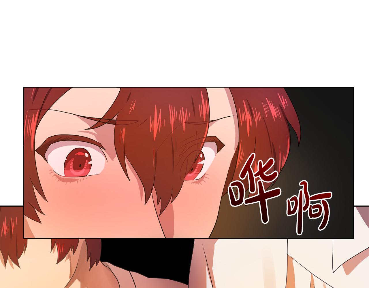 第23话 灼热的温度16