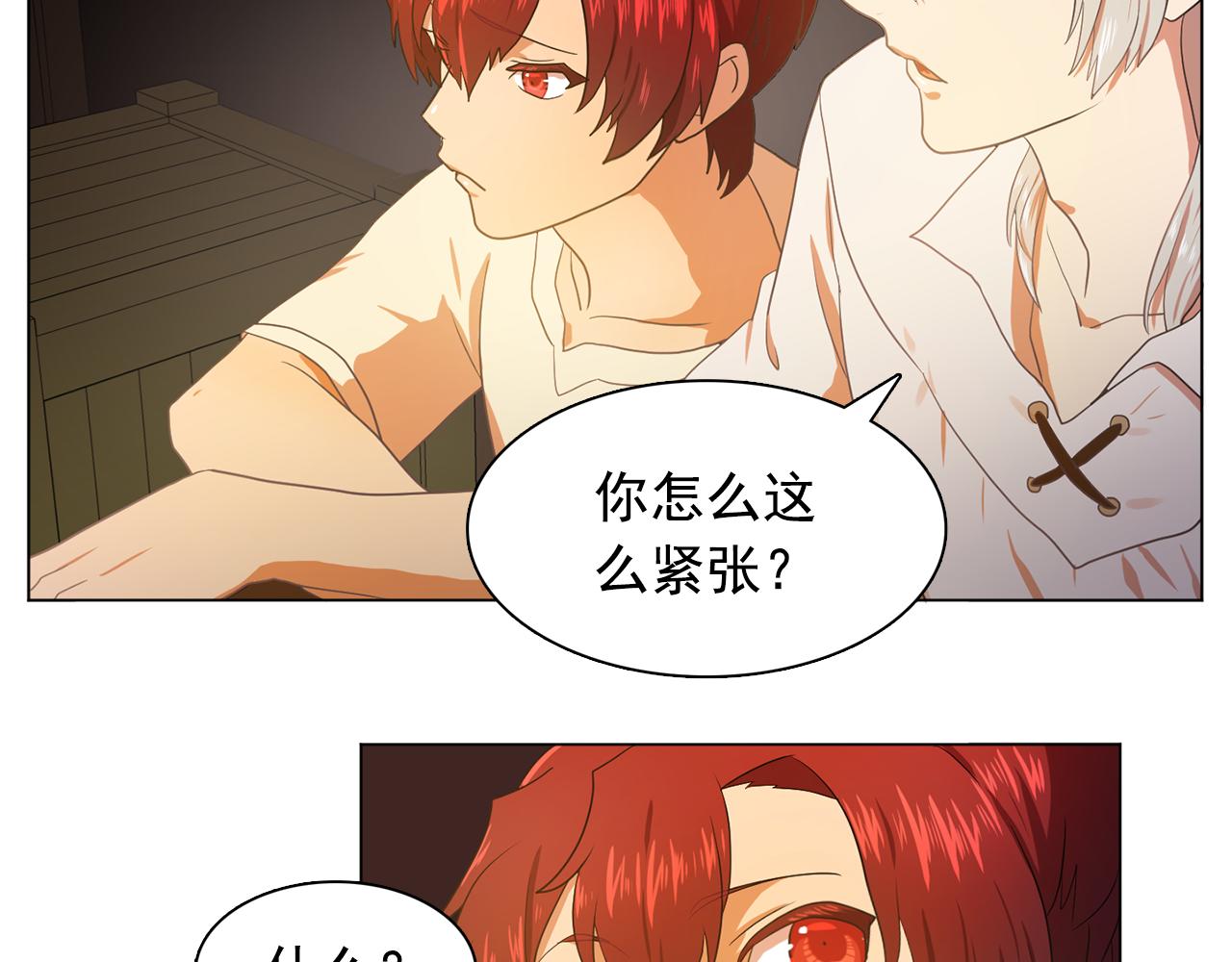 第23话 灼热的温度19