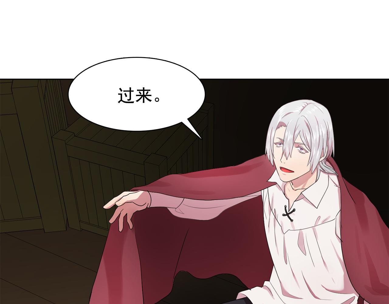 第23话 灼热的温度2