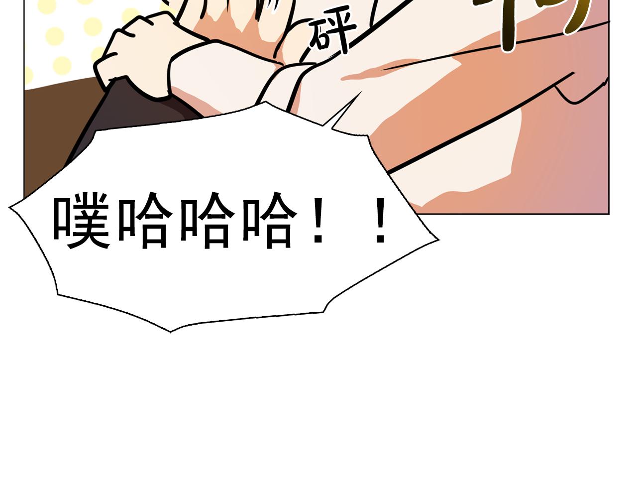 第23话 灼热的温度24