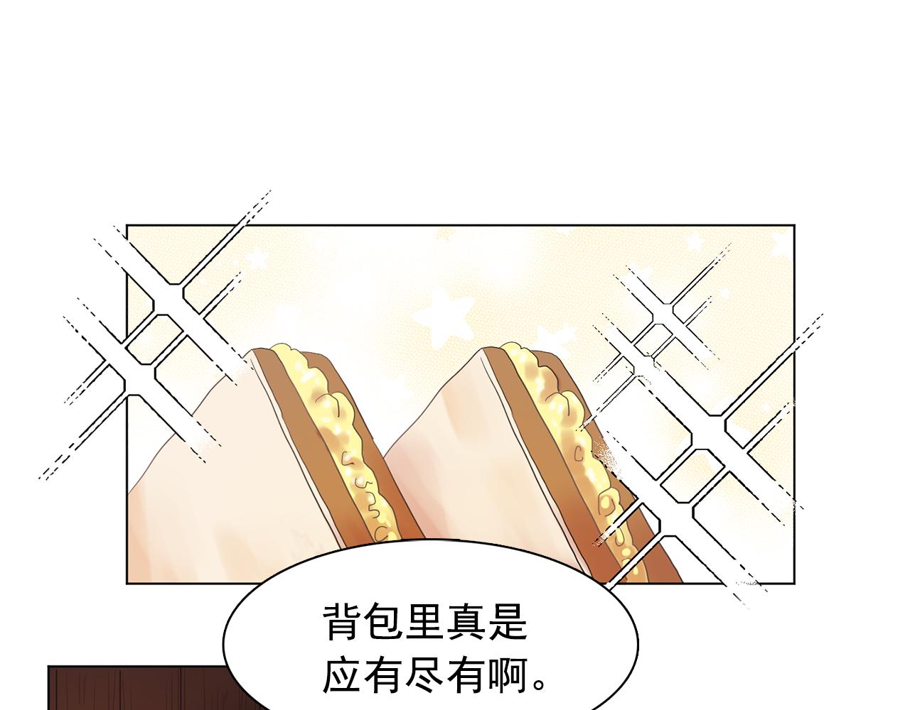 第23话 灼热的温度26