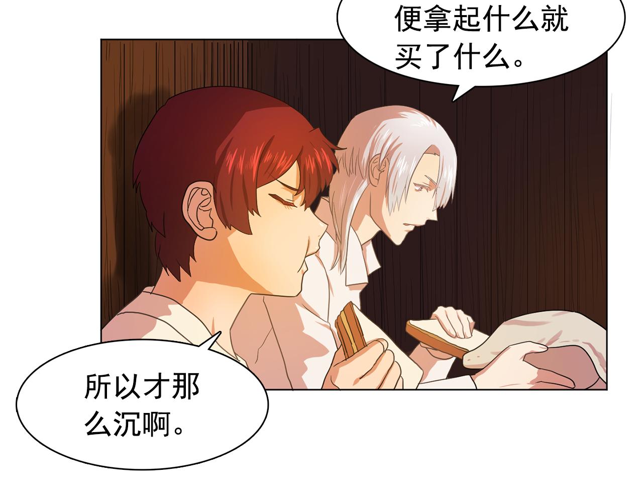 第23话 灼热的温度28