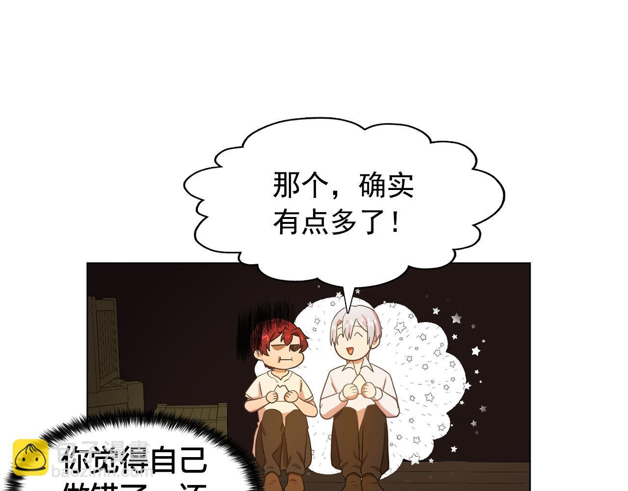 第23话 灼热的温度29