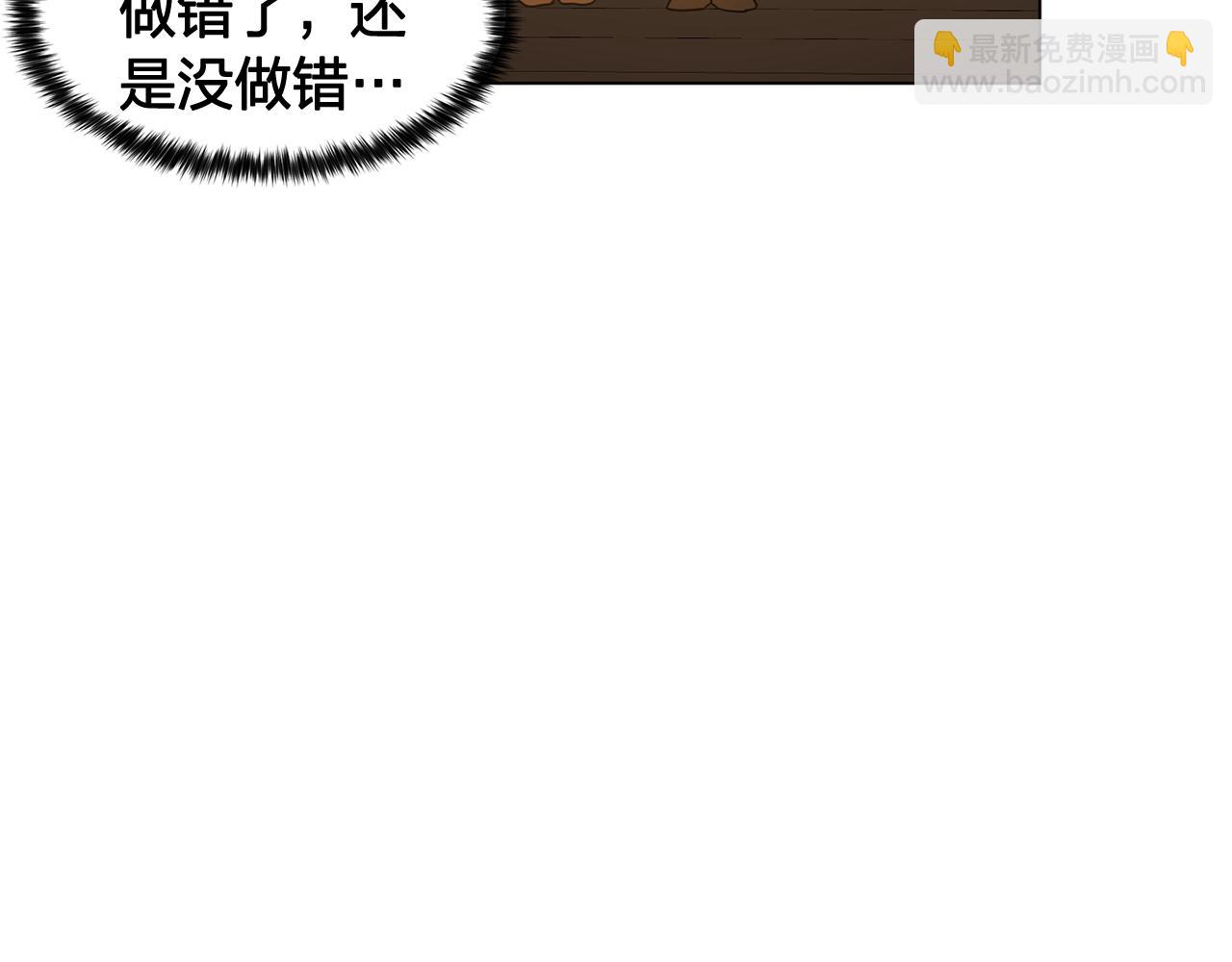 第23话 灼热的温度30