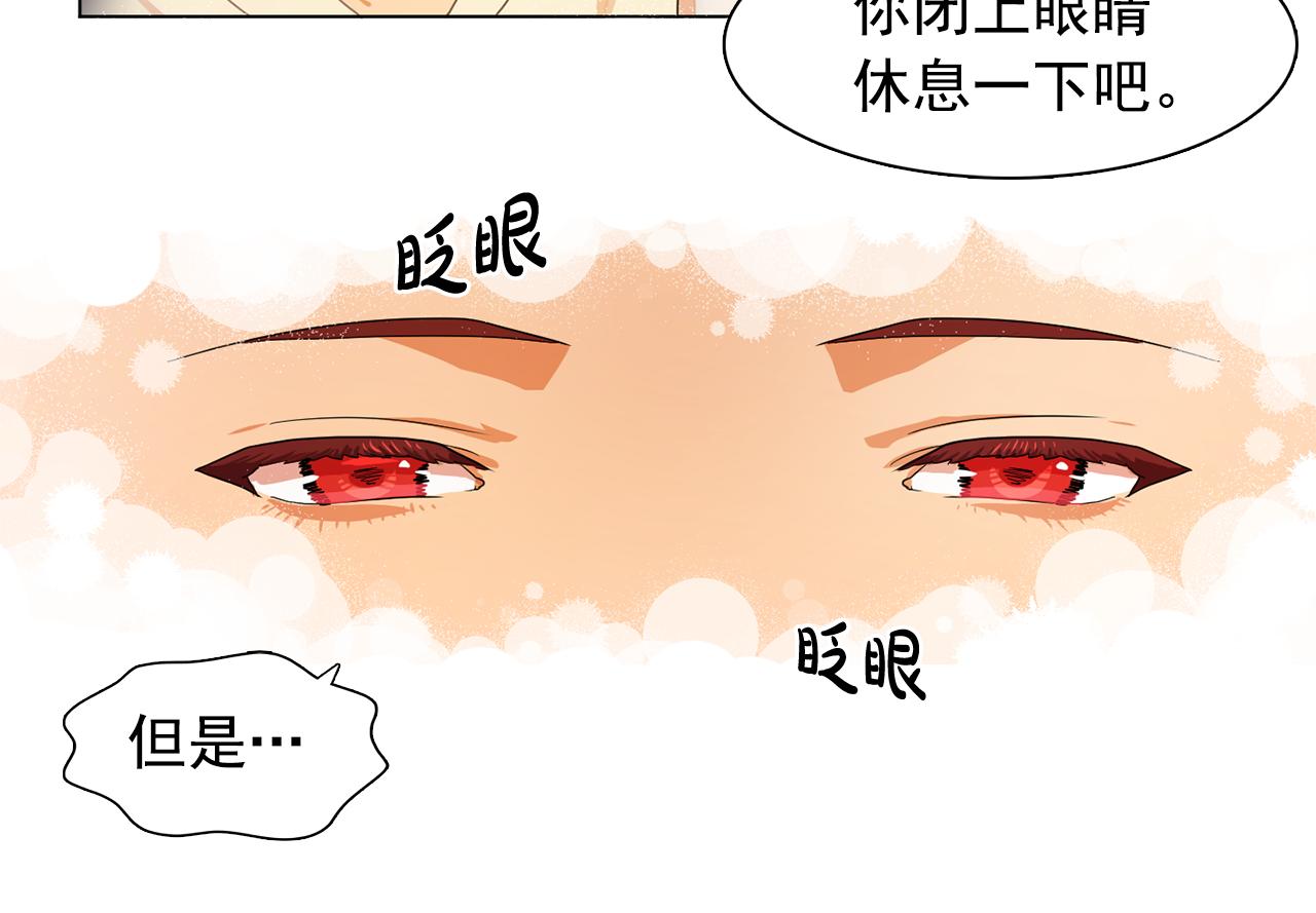 第23话 灼热的温度34