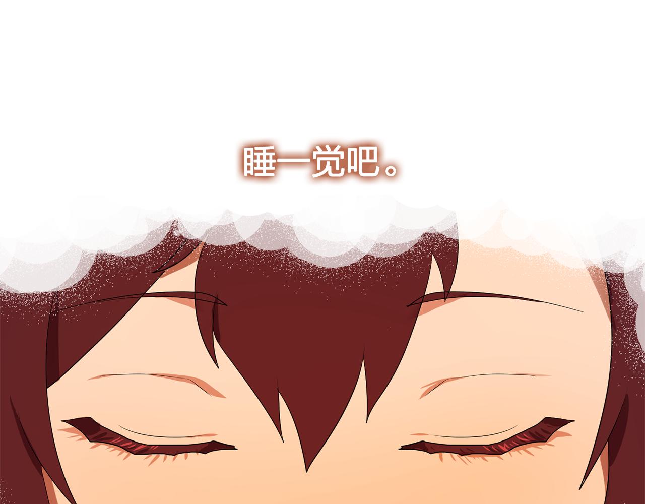 第23话 灼热的温度35