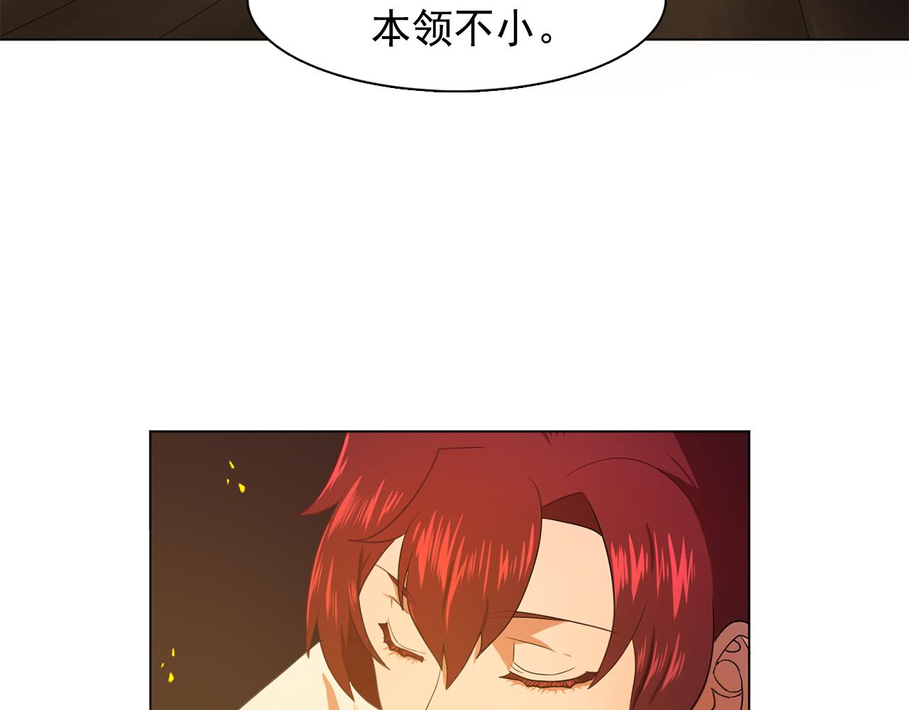 第23话 灼热的温度39