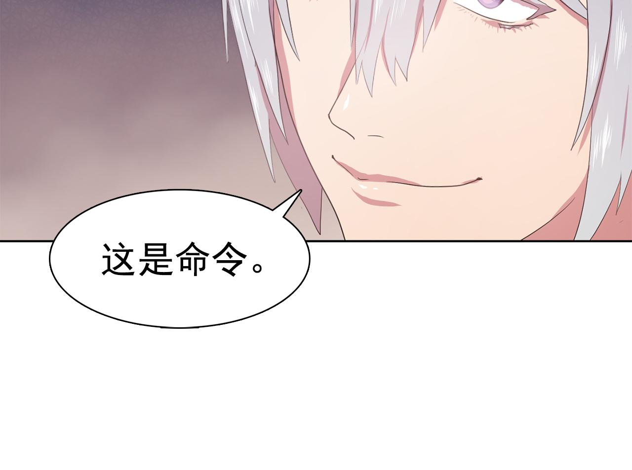 第23话 灼热的温度4