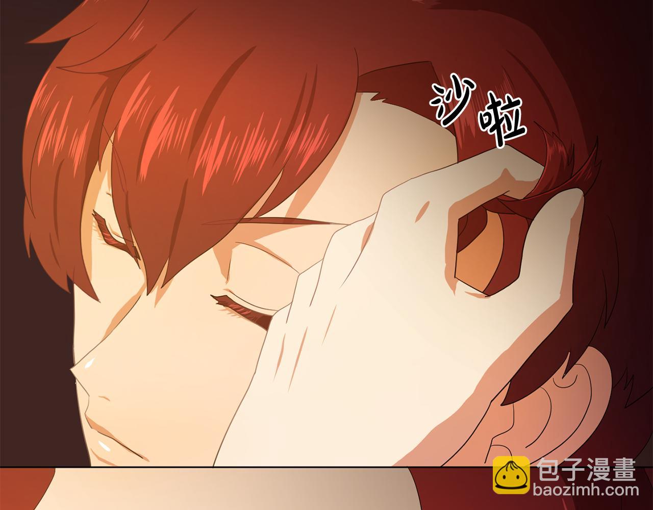 第23话 灼热的温度45