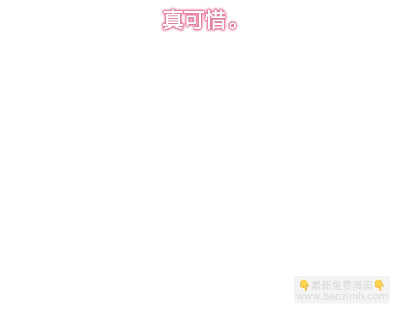 第23话 灼热的温度48