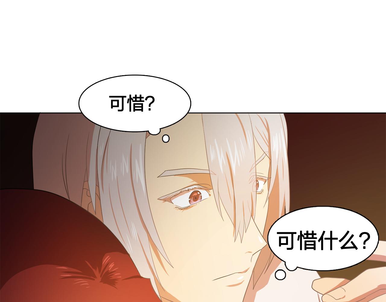 第23话 灼热的温度49