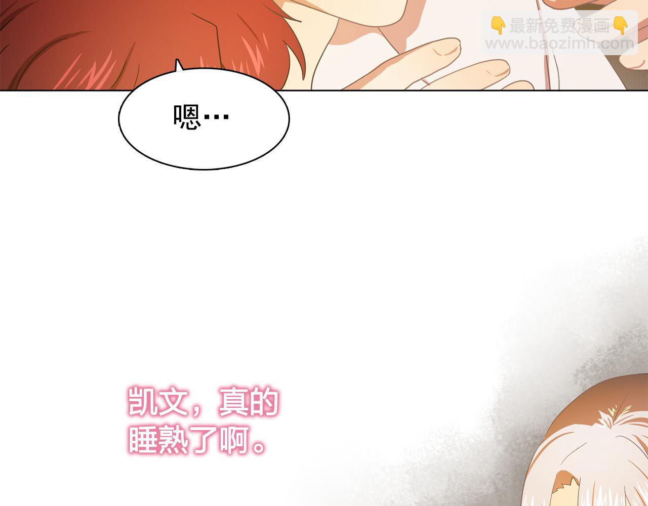 第23话 灼热的温度54