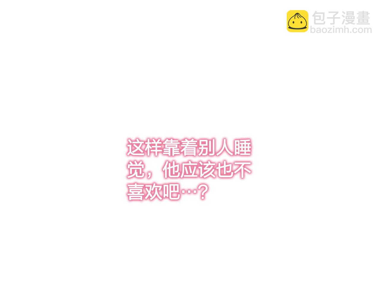第23话 灼热的温度58