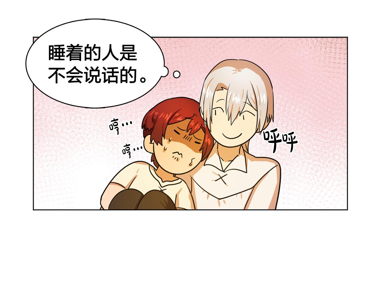 第23话 灼热的温度59