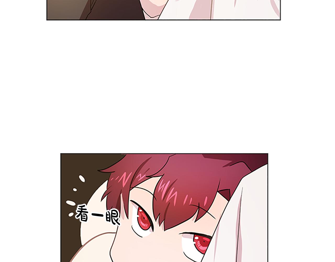 第23话 灼热的温度69