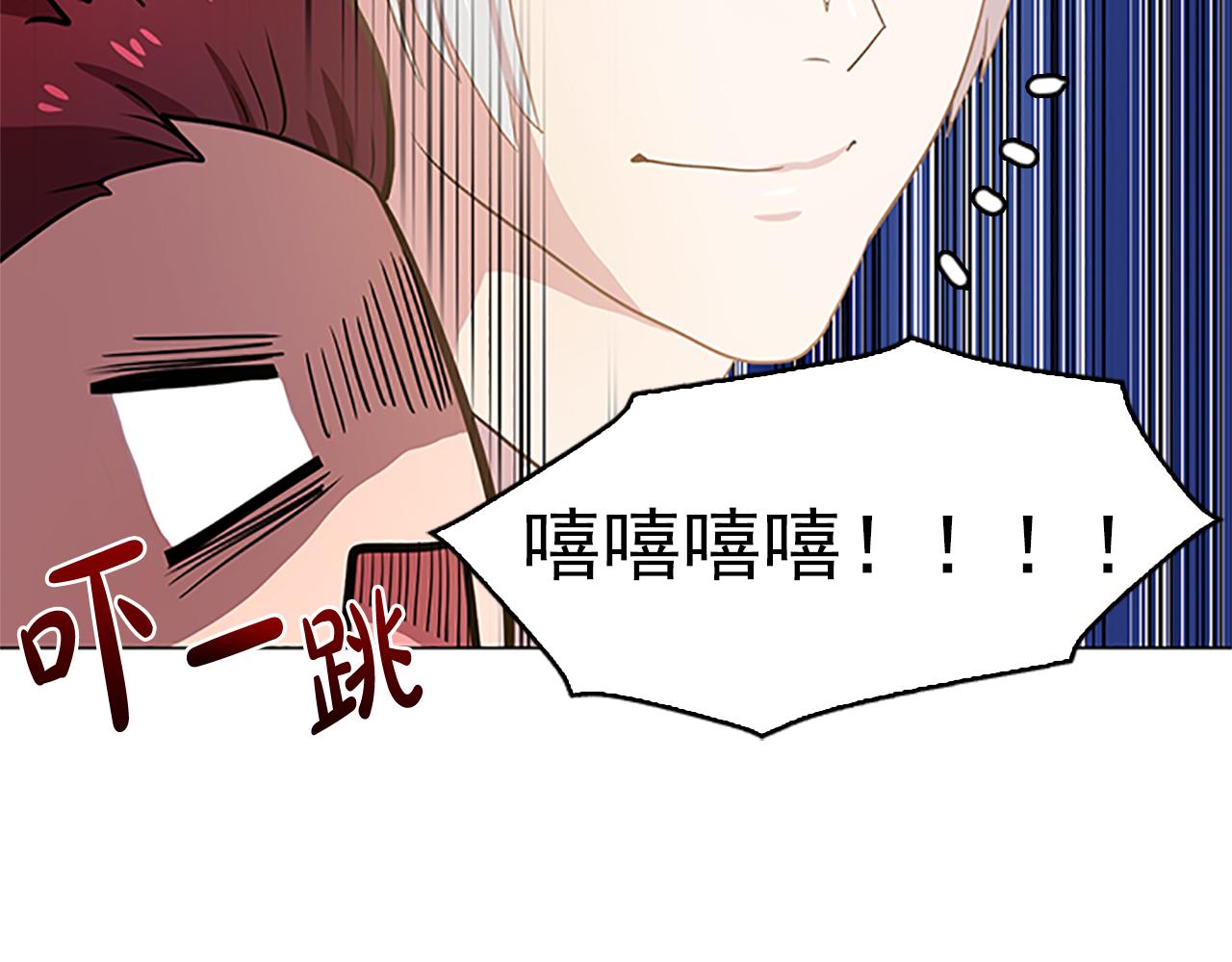 第23话 灼热的温度71
