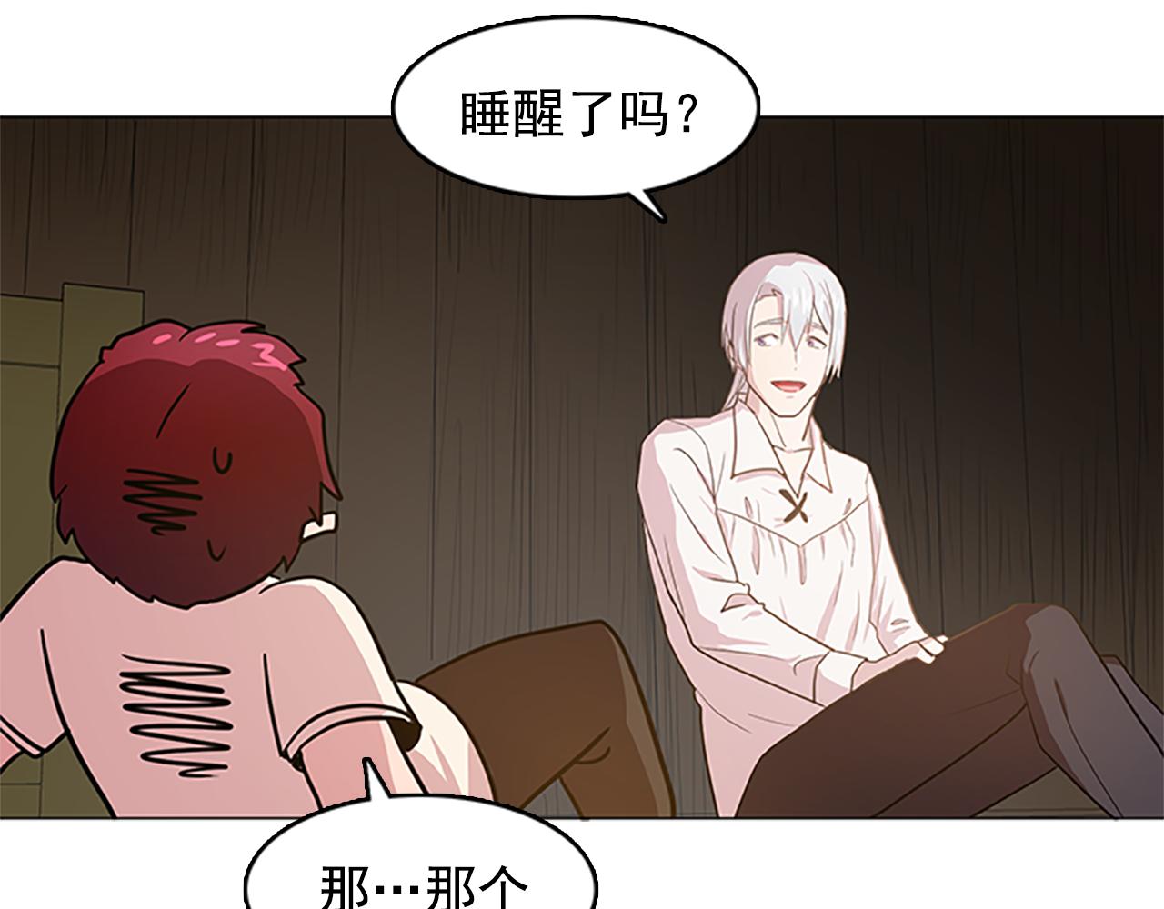 第23话 灼热的温度72
