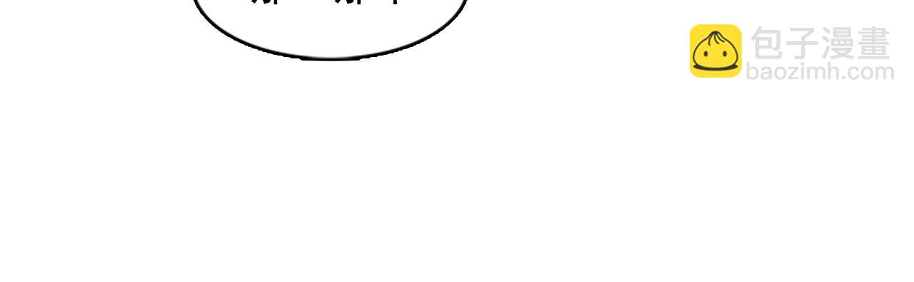 第23话 灼热的温度73