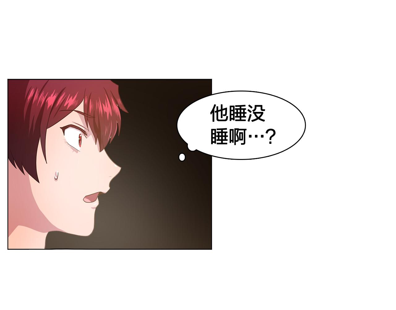 第23话 灼热的温度76