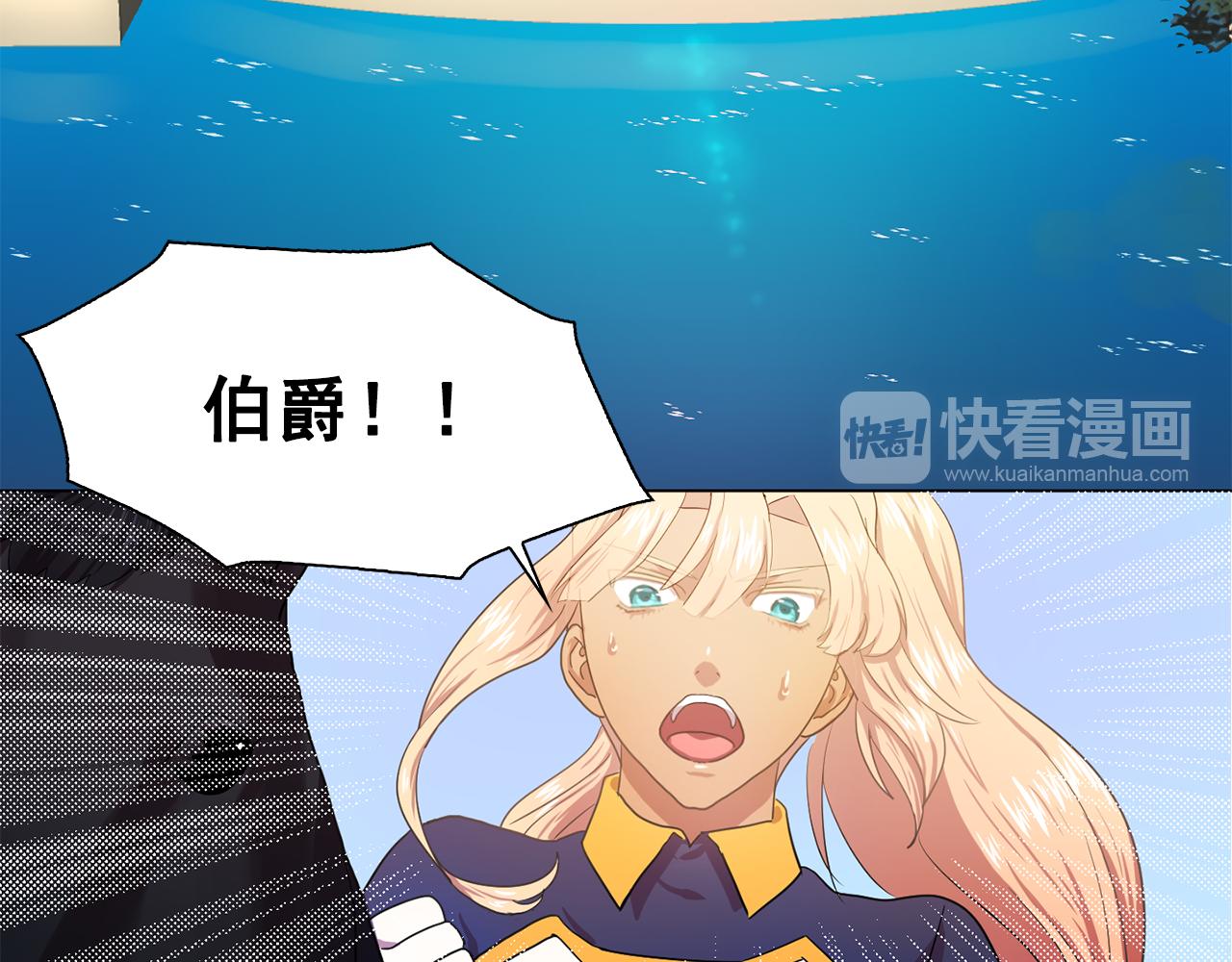 第23话 灼热的温度79