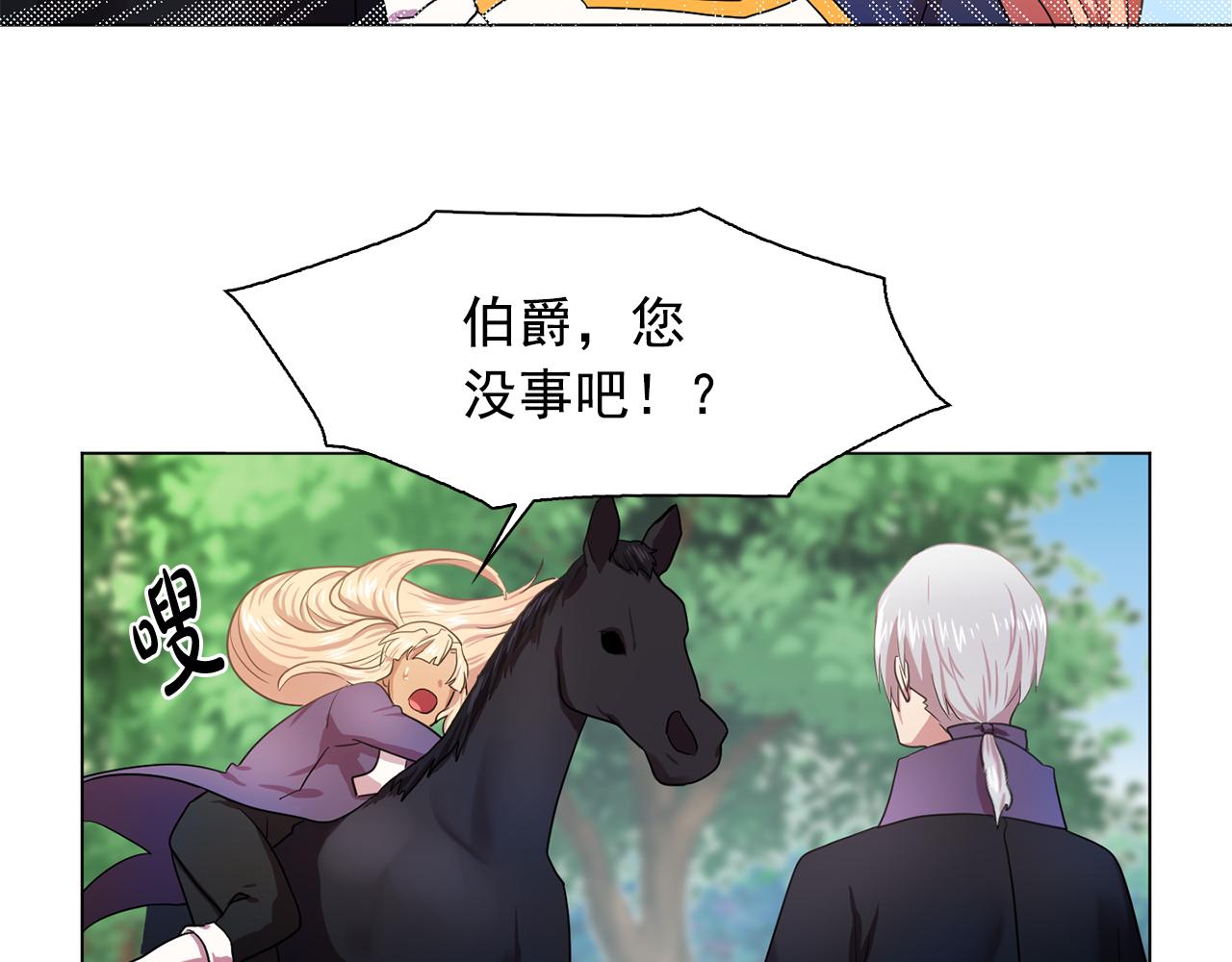 第23话 灼热的温度80