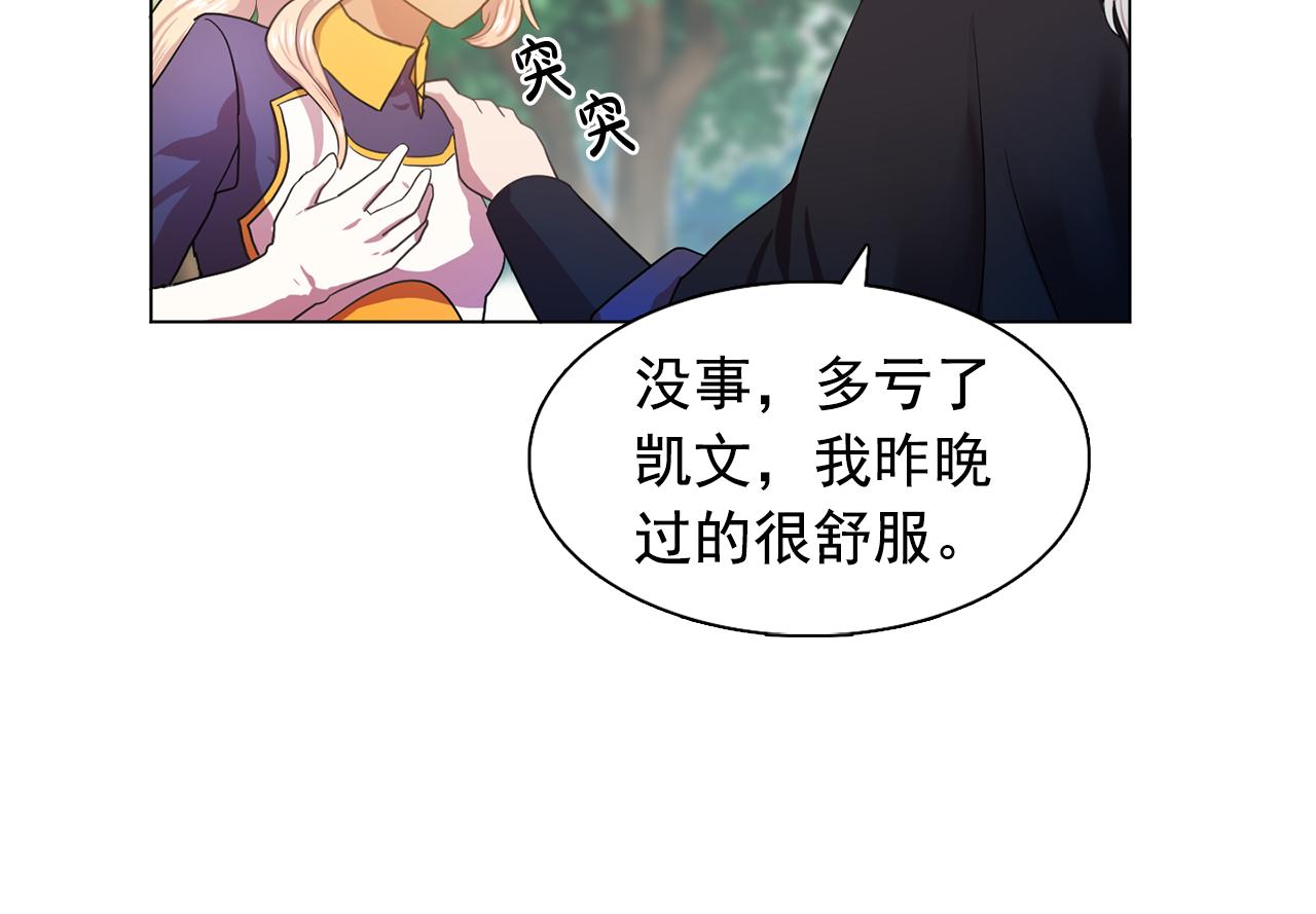 第23话 灼热的温度82