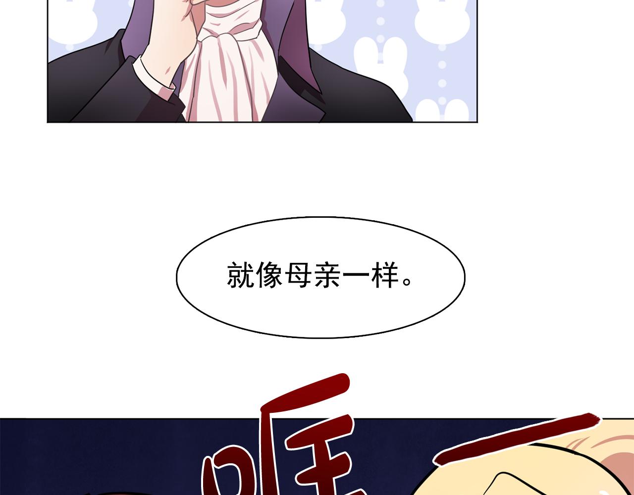 第23话 灼热的温度85