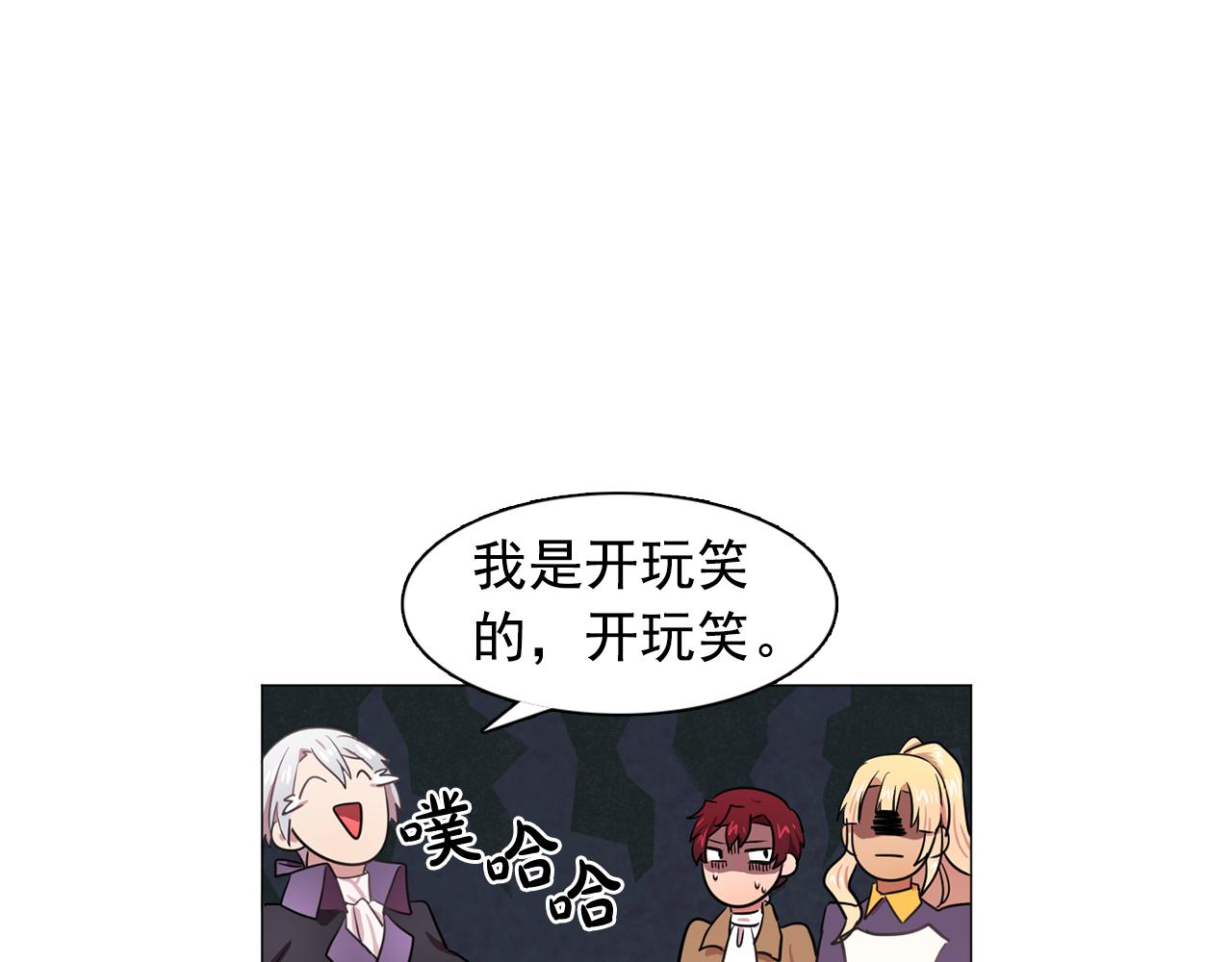 第23话 灼热的温度87