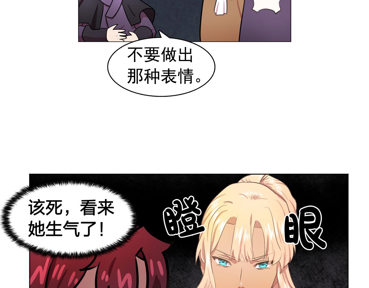 第23话 灼热的温度88