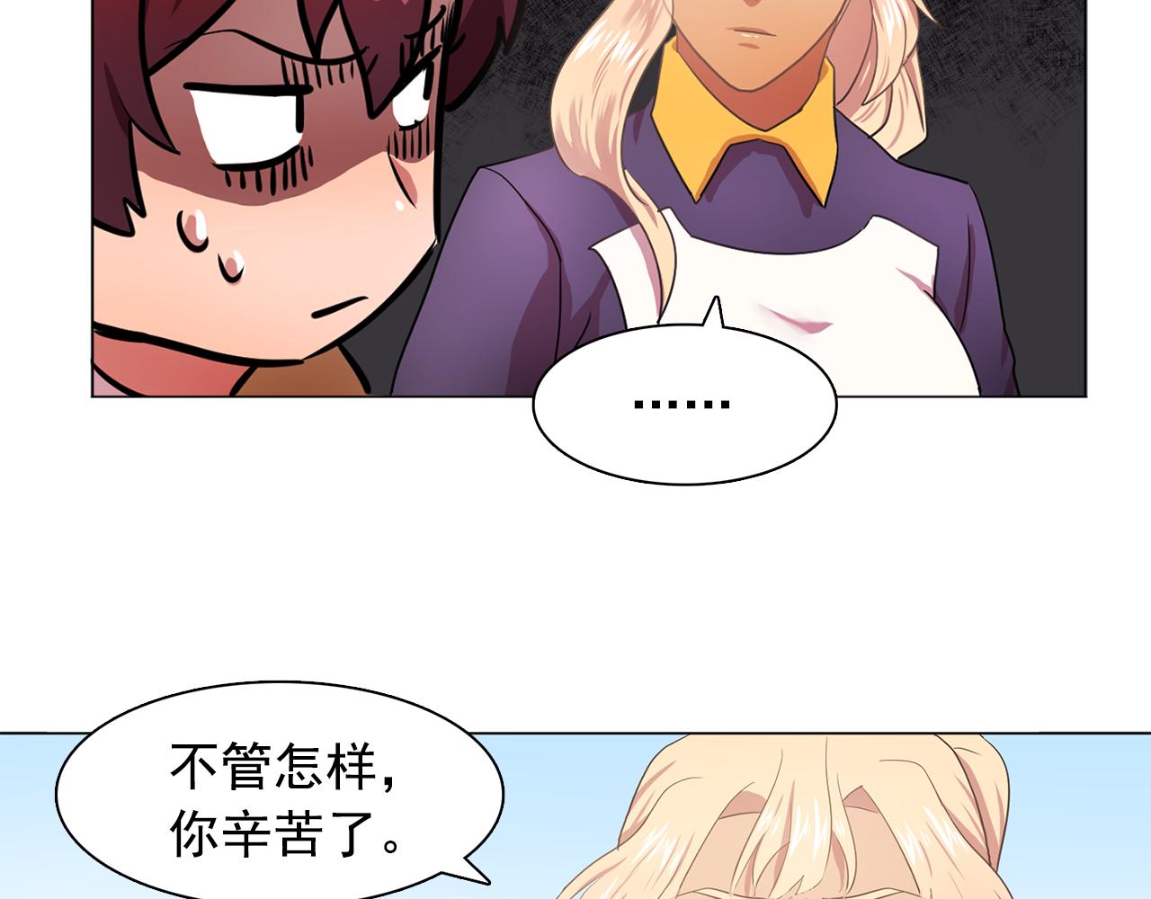 第23话 灼热的温度89