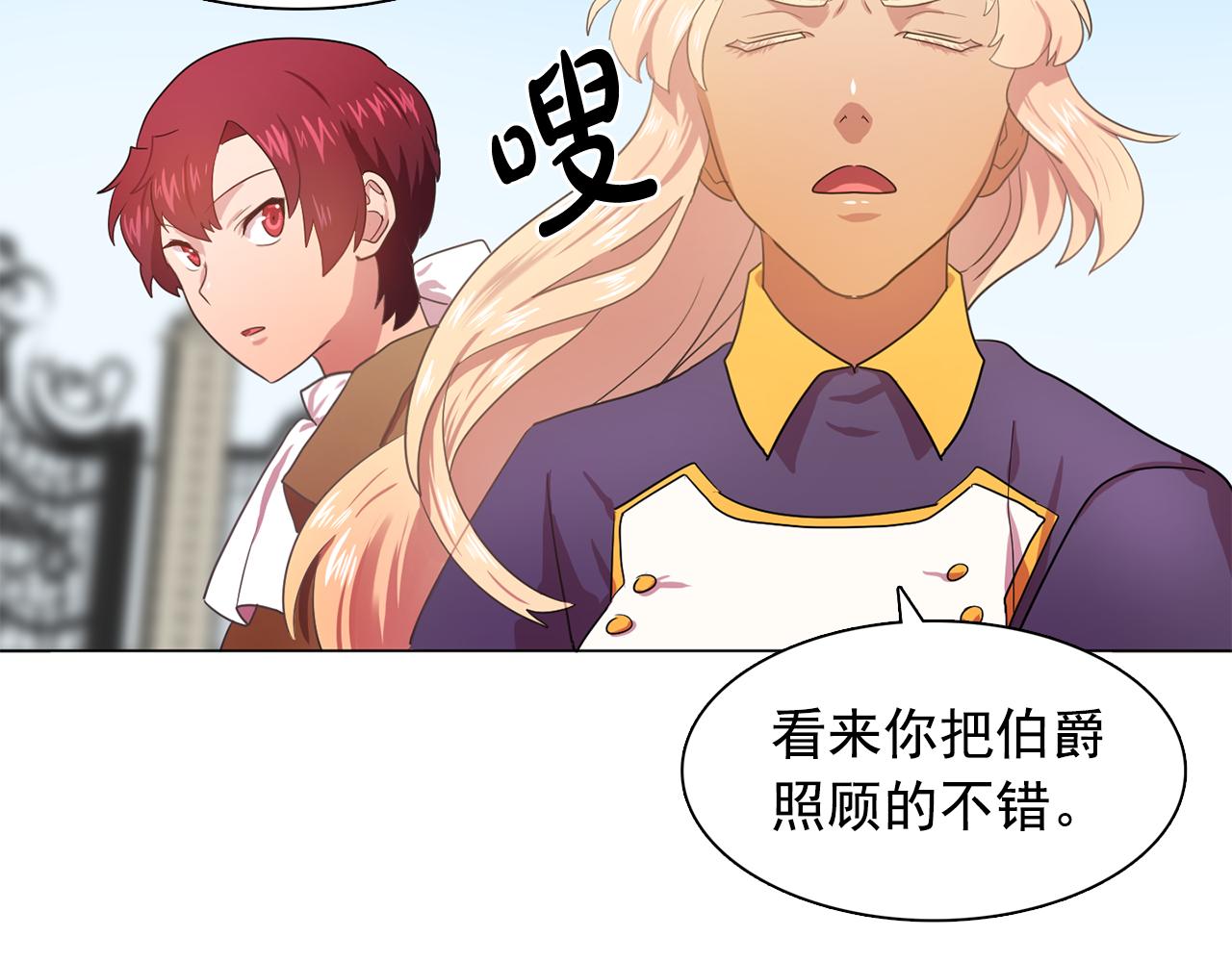 第23话 灼热的温度90