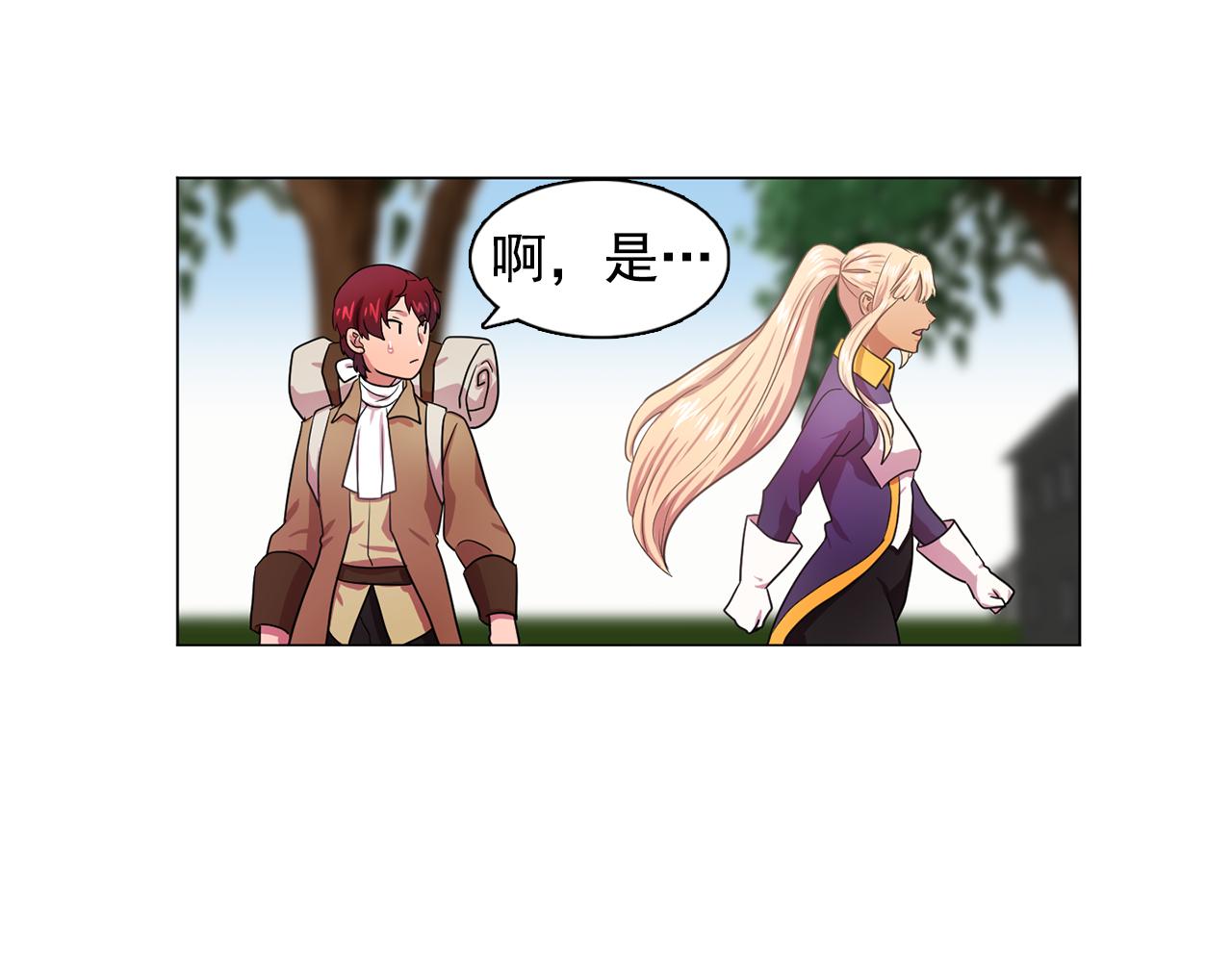 第23话 灼热的温度91
