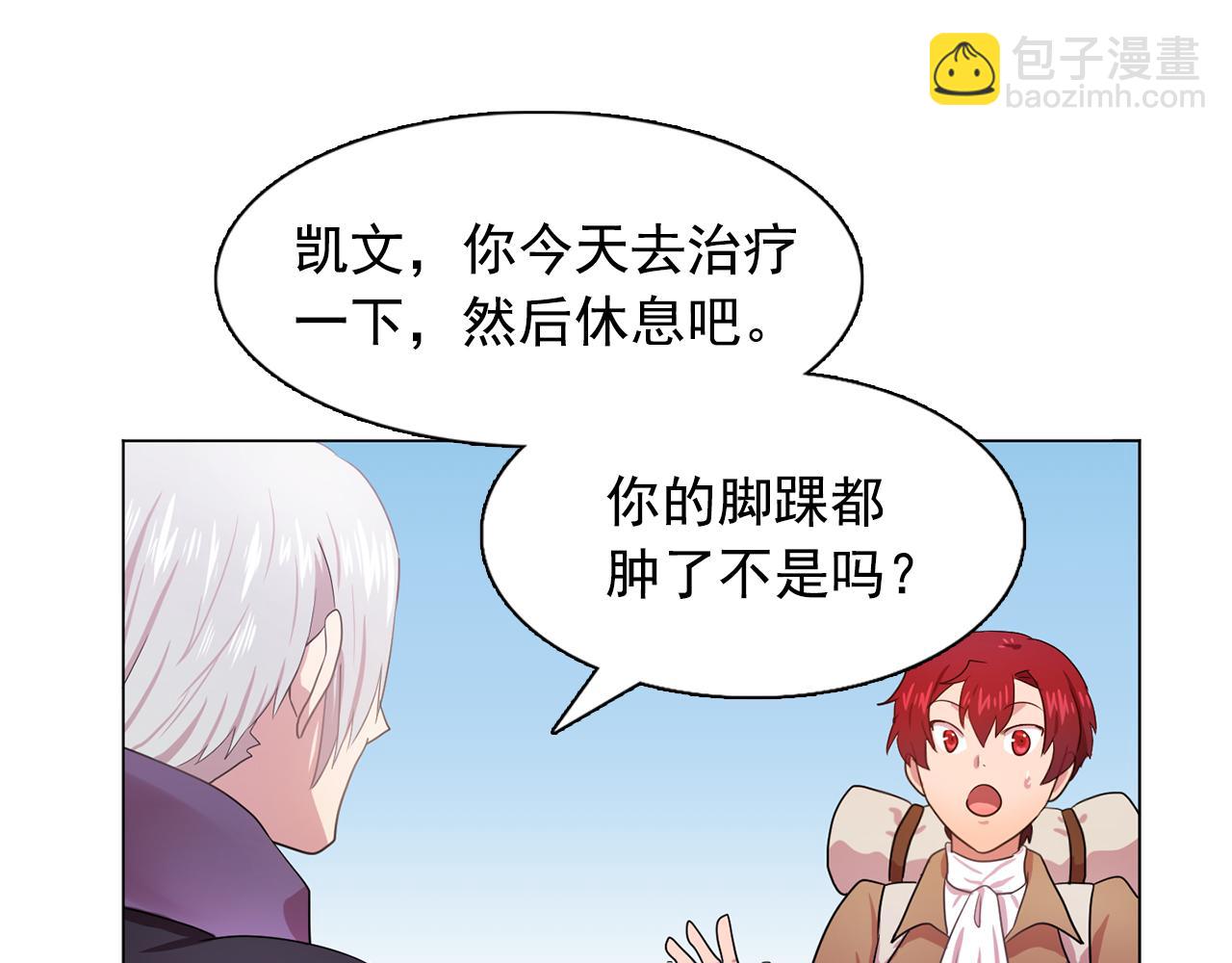 第23话 灼热的温度92