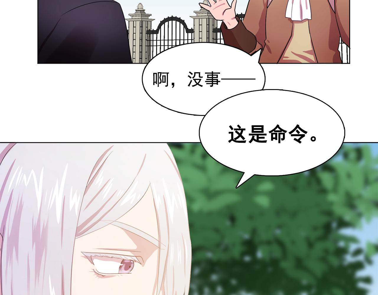 第23话 灼热的温度93