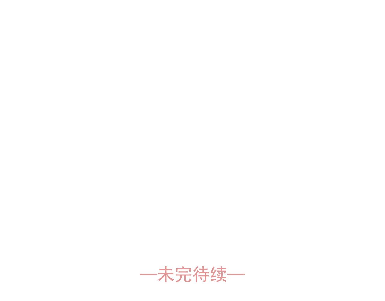 第23话 灼热的温度97