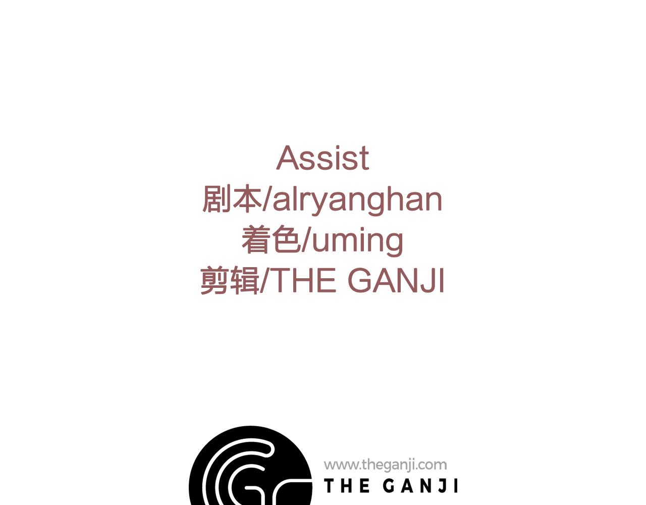 第23话 灼热的温度98