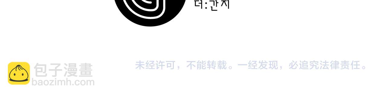 第23话 灼热的温度99