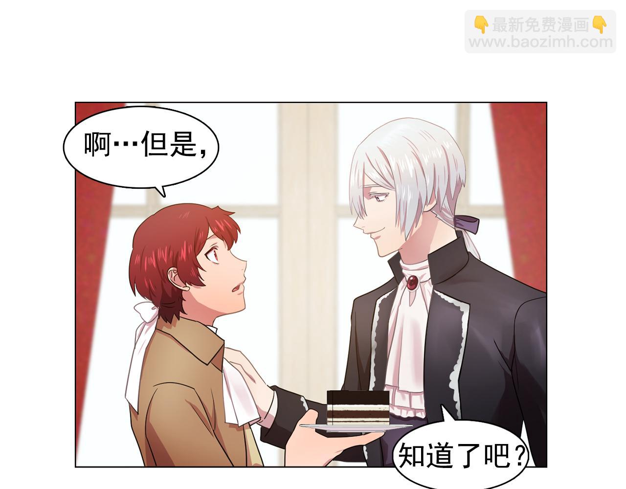 第24话 王子的吻！109