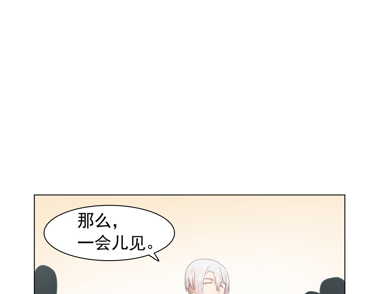 第24话 王子的吻！112
