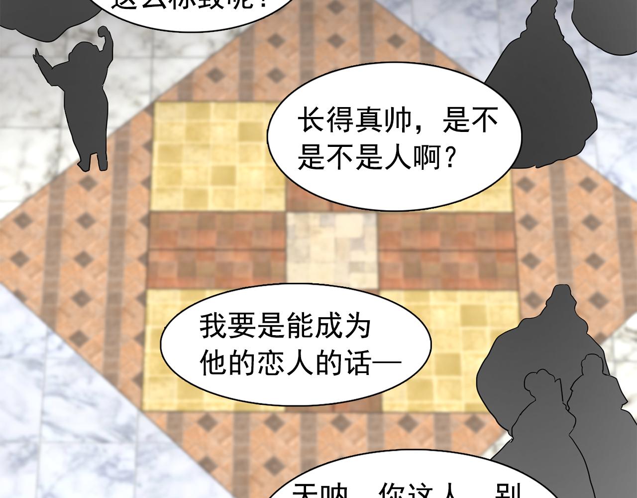 第24话 王子的吻！117