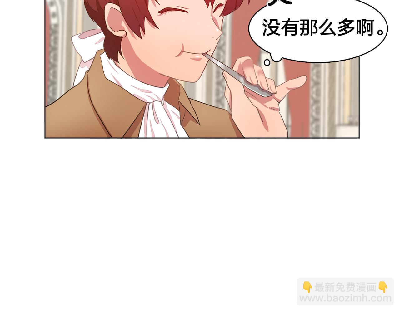 第24话 王子的吻！120