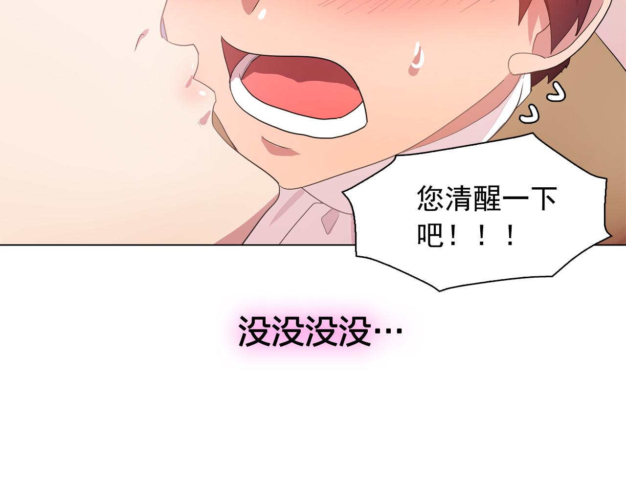 第24话 王子的吻！29