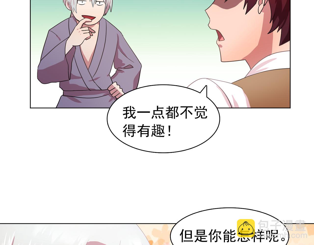 第24话 王子的吻！39