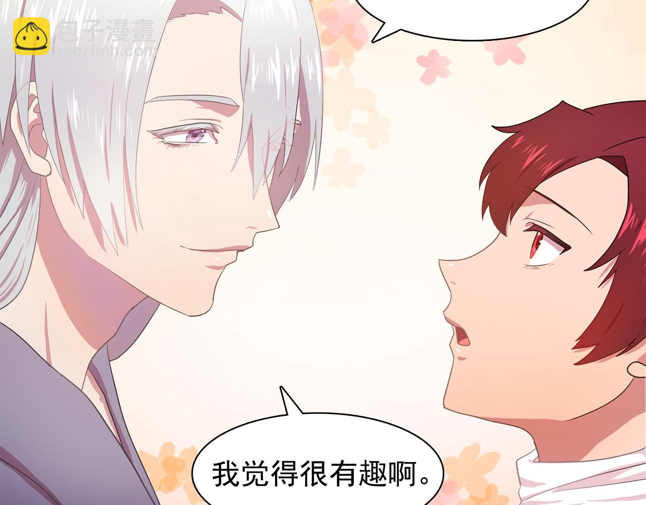 第24话 王子的吻！40