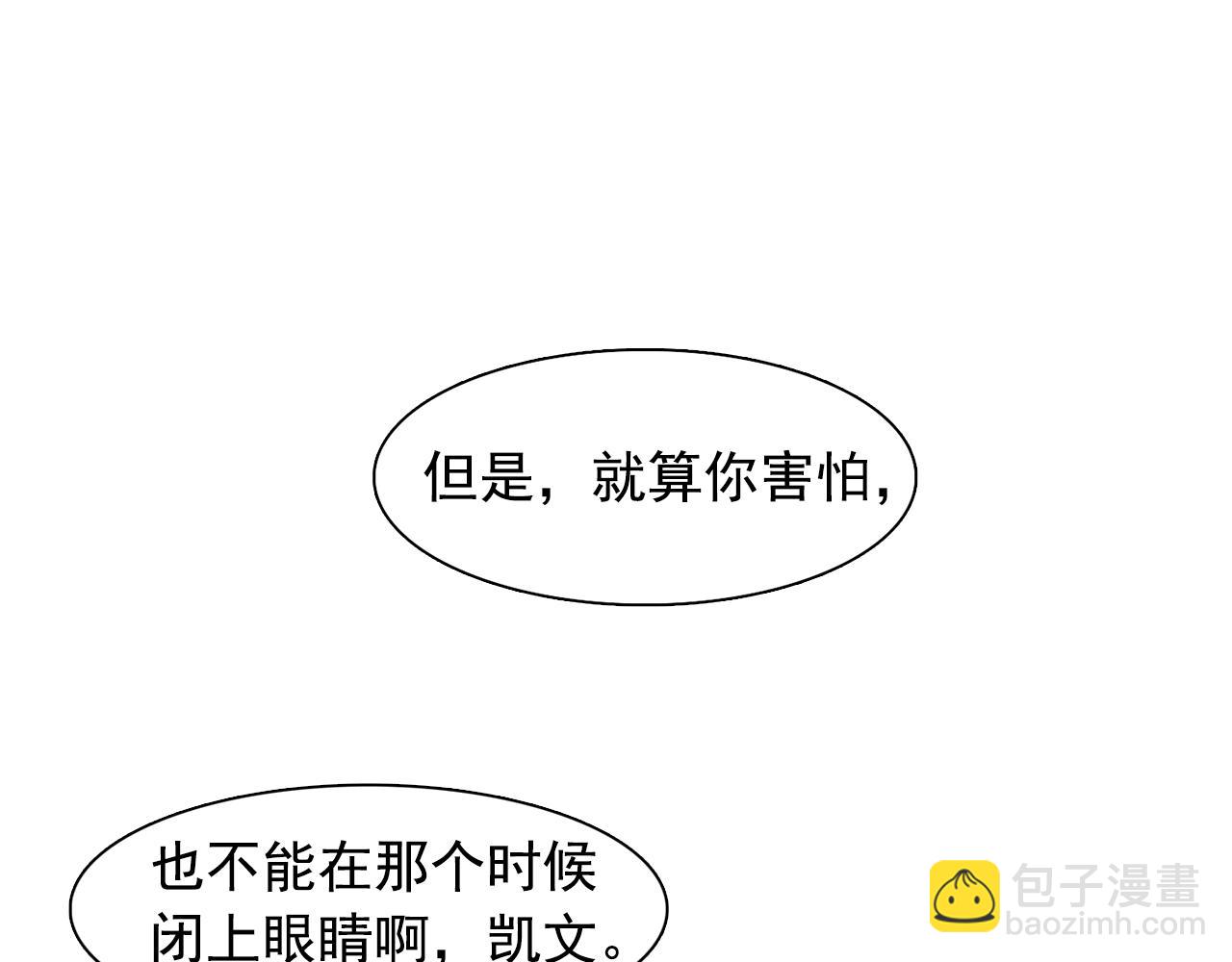 第24话 王子的吻！43