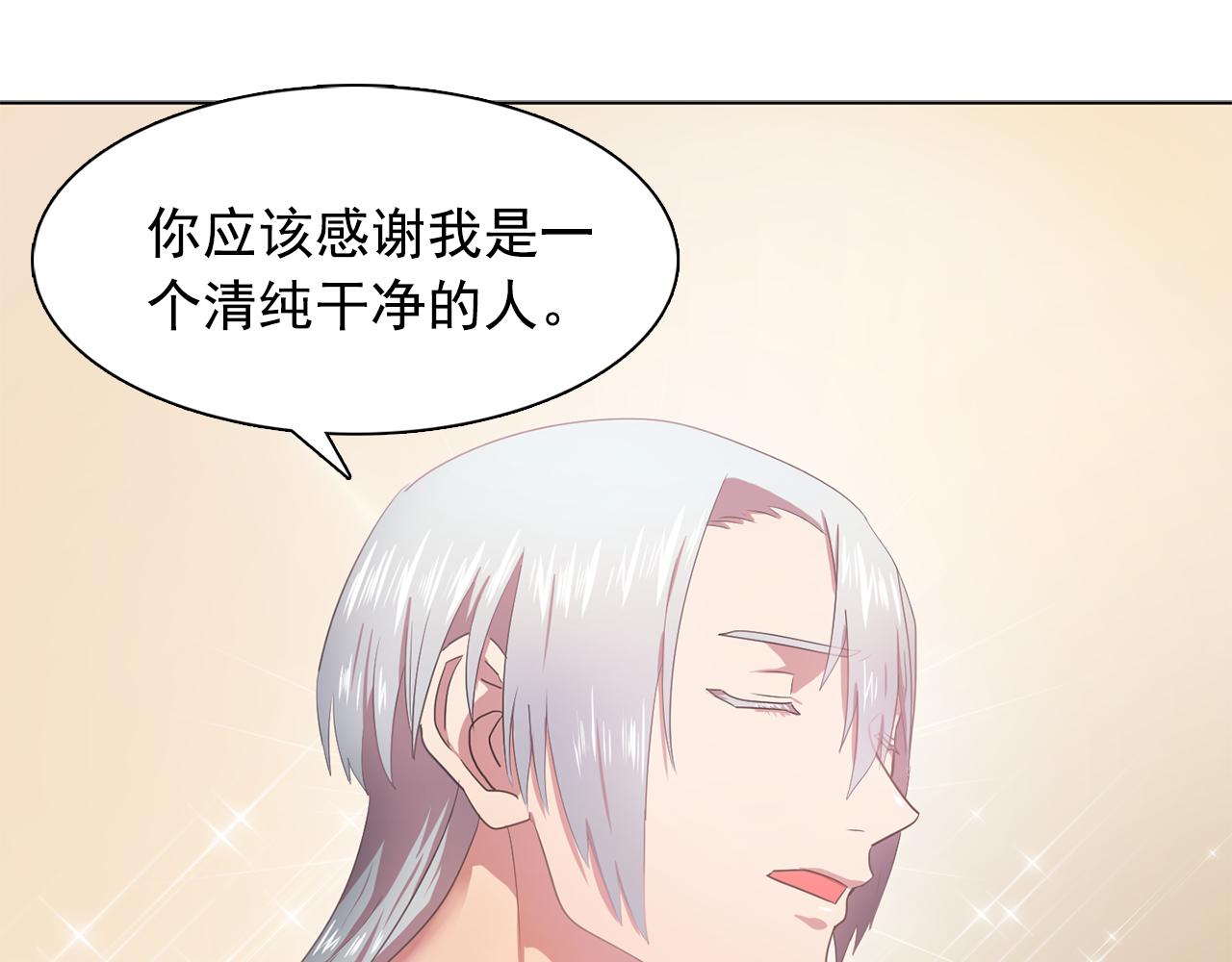 第24话 王子的吻！46