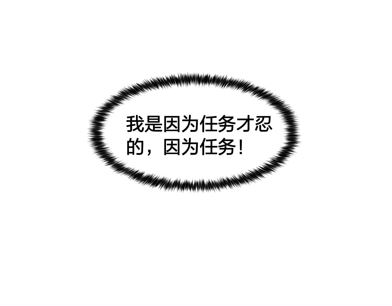 第24话 王子的吻！49
