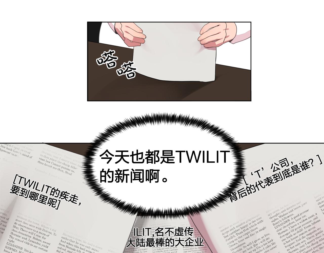 第24话 王子的吻！7