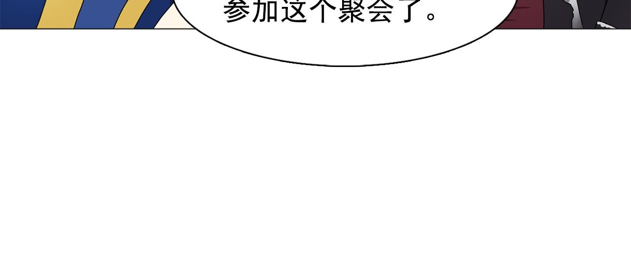 第24话 王子的吻！80