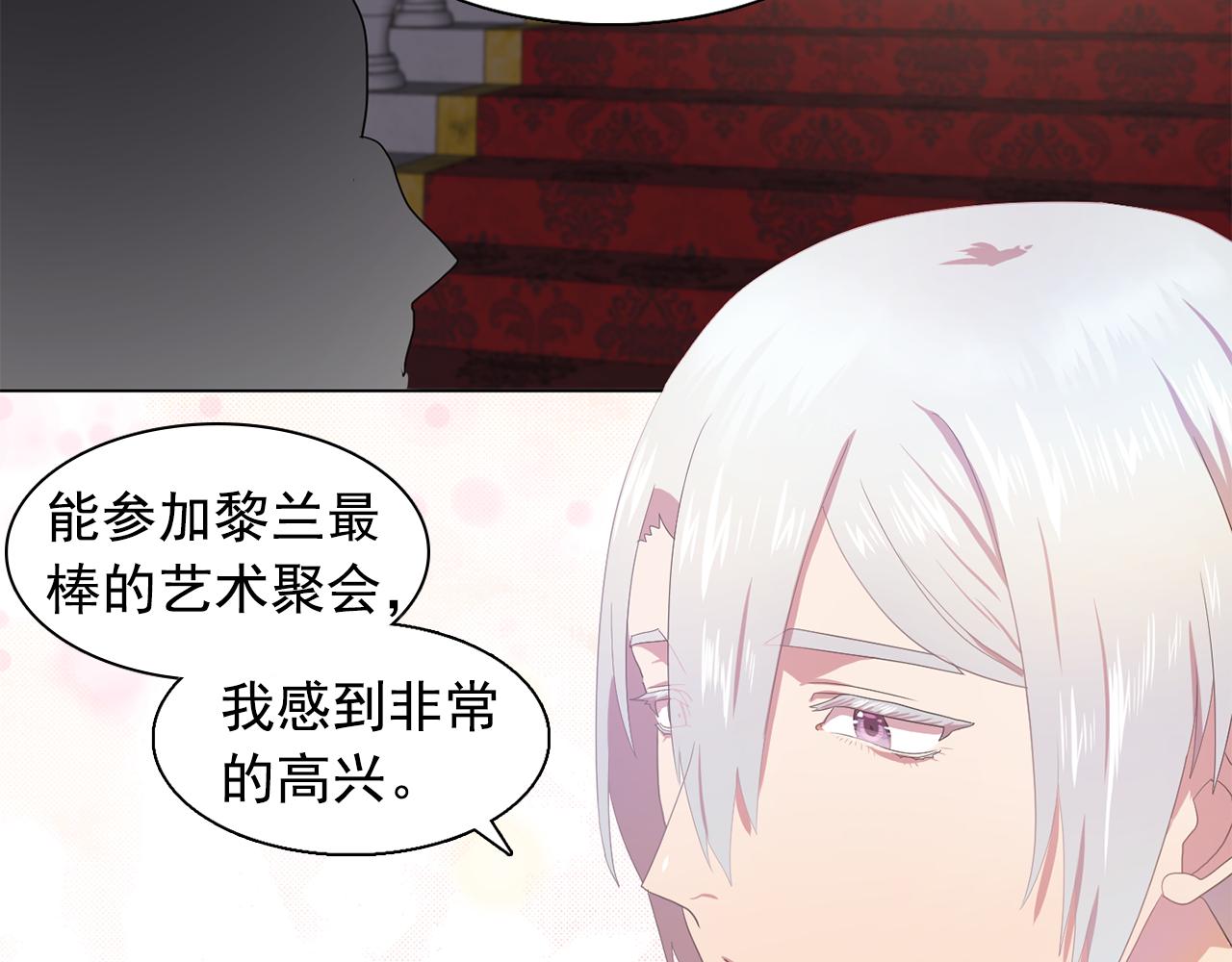 第24话 王子的吻！83